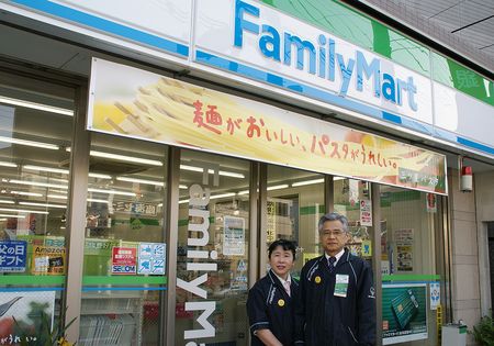ファミリーマート中田駅前店